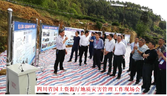 荣县双古镇一匹山崩塌